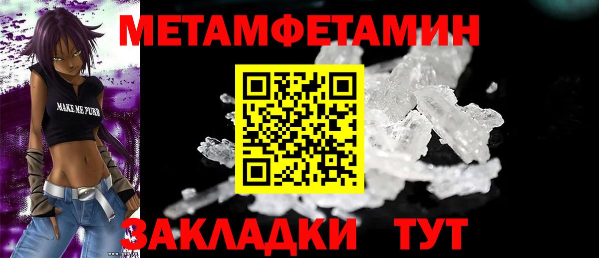 АМФ 97%  Амфетамин  Балашов  Вход с VPN 