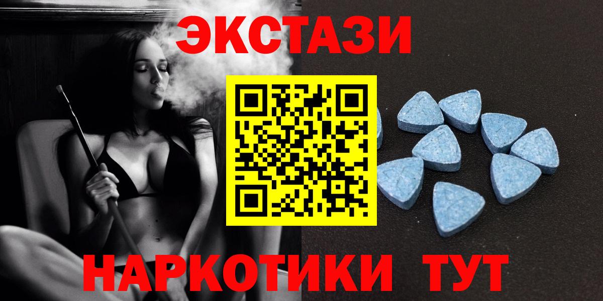 omg ССЫЛКА  Ecstasy ешки  Балашов  Вход с VPN  Ecstasy louis Vuitton 