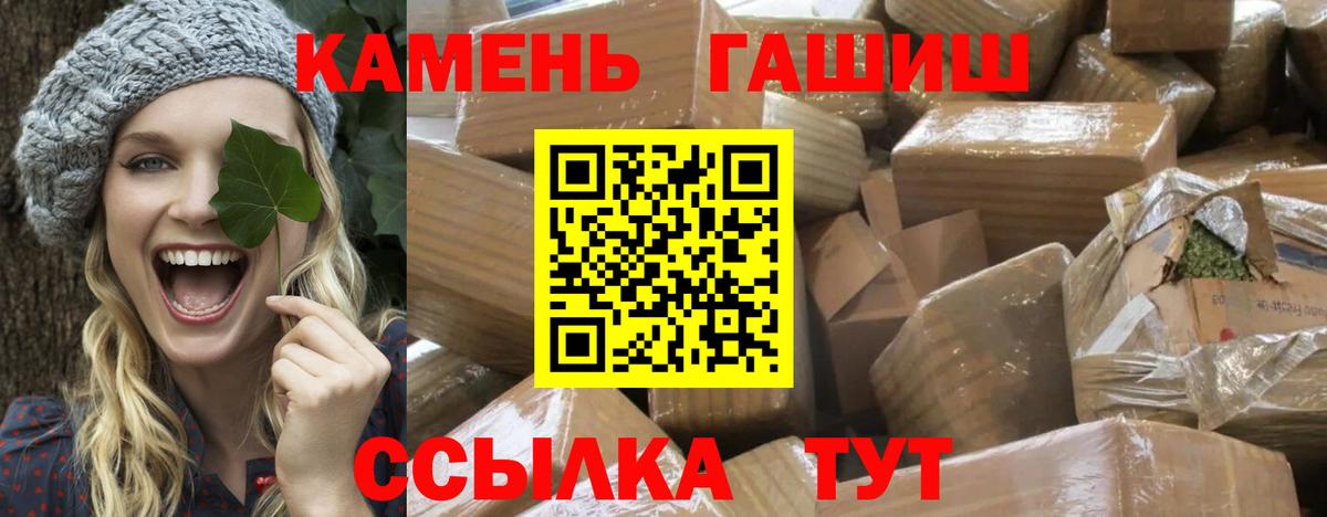 Балашов  Гашиш Изолятор  Вход с VPN 