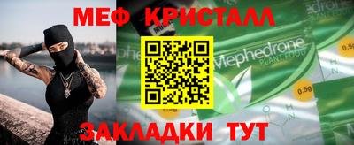 дмт Мариинск