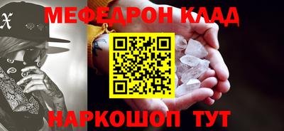 дмт Мариинск