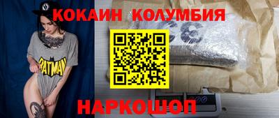 дмт Мариинск