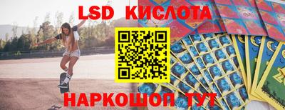 экстази Малгобек