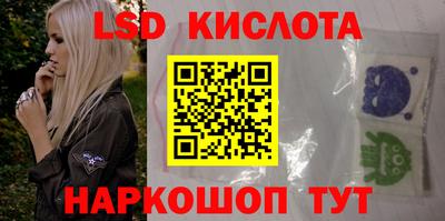 экстази Малгобек
