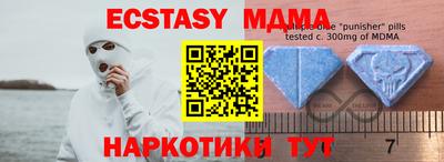 экстази Малгобек