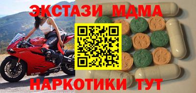 экстази Малгобек