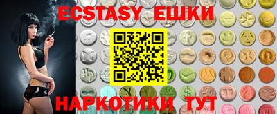 экстази Малгобек