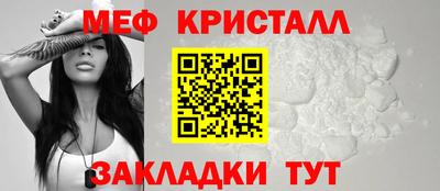 дмт Мариинск