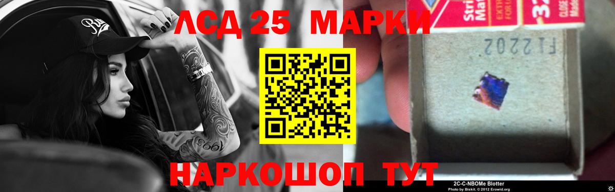 Лсд 25 экстази ecstasy  ЛСД экстази ecstasy  Вход с VPN  Балашов 