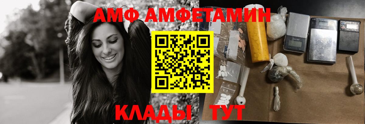 Балашов  МЕТАМФЕТАМИН мет  МЕТАМФЕТАМИН  МЕТАМФЕТАМИН мет  Вход с VPN 