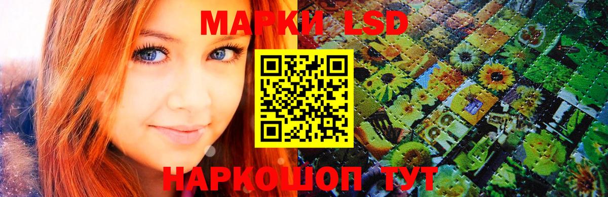 Марки NBOMe 1500мкг  Марки NBOMe 1500мкг  Вход с VPN  Марки NBOMe  Балашов 