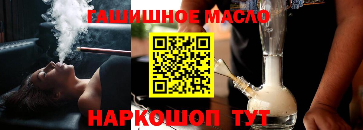 Дистиллят ТГК Wax Балашов